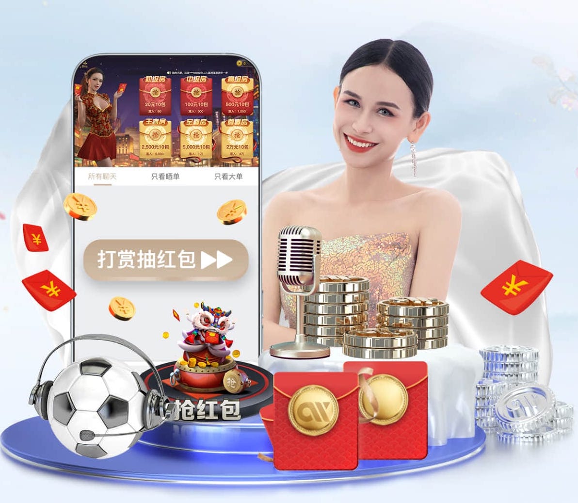 世界杯投彩 家庭空中园林景观设计